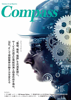 img_Compass vol28 Img